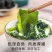 裙带菜