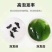 裙带菜
