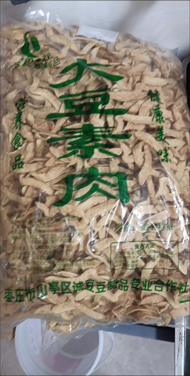 素肉豆鱼豆翅无盐粒火锅大锅菜商用食材