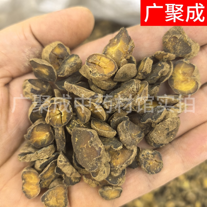 【包邮】元胡延胡索新货元胡片元胡个各种规格中药材批发