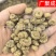 【包邮】元胡延胡索新货元胡片元胡个各种规格中药材批发