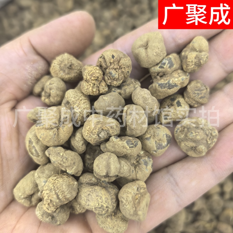 【包邮】元胡延胡索新货元胡片元胡个各种规格中药材批发