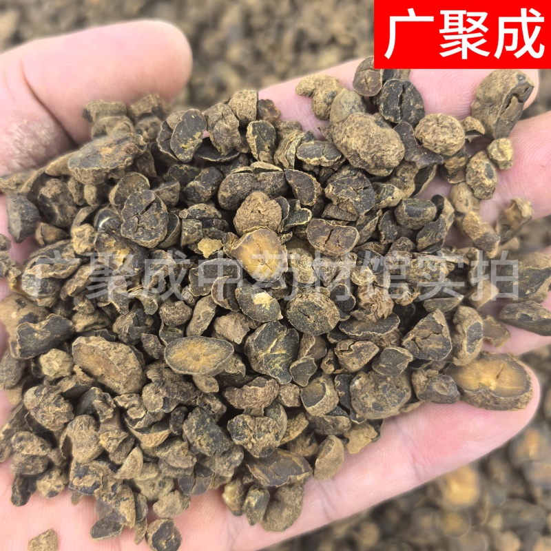 【包邮】元胡延胡索新货元胡片元胡个各种规格中药材批发