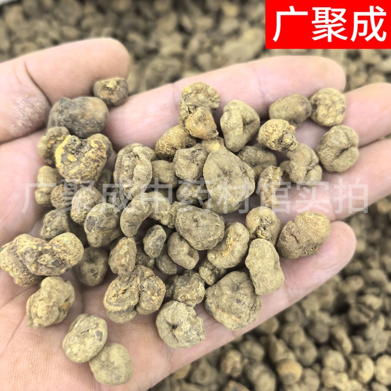 【包邮】元胡延胡索新货元胡片元胡个各种规格中药材批发