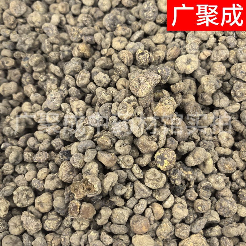 【包邮】元胡延胡索新货元胡片元胡个各种规格中药材批发