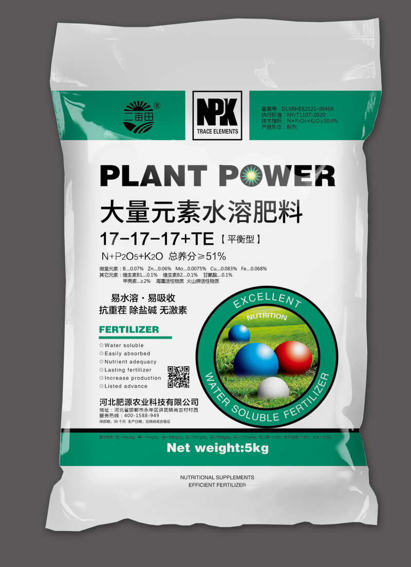 大量元素水溶肥平衡高钾高氮高磷膨果增甜着色冲施滴灌