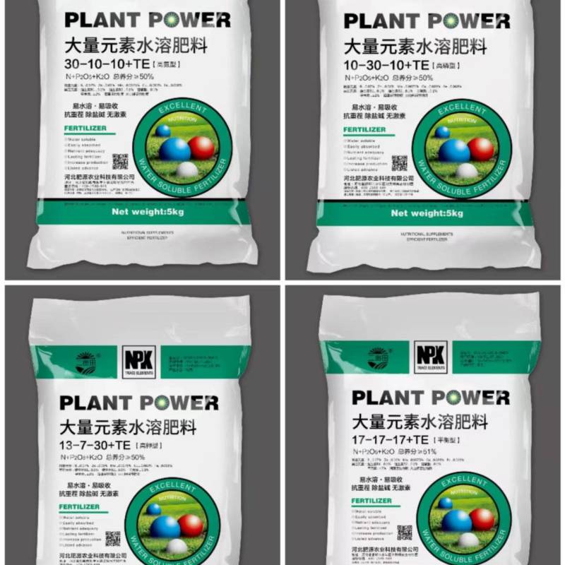 大量元素水溶肥平衡高钾高氮高磷膨果增甜着色冲施滴灌