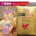 小鸡全价料破碎型爱吃肯长中草药益生菌配方少发病80斤