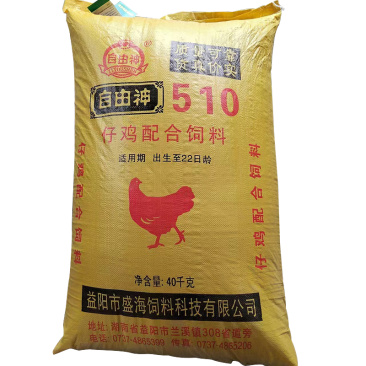 小鸡全价料破碎型爱吃肯长中草药益生菌配方少发病80斤