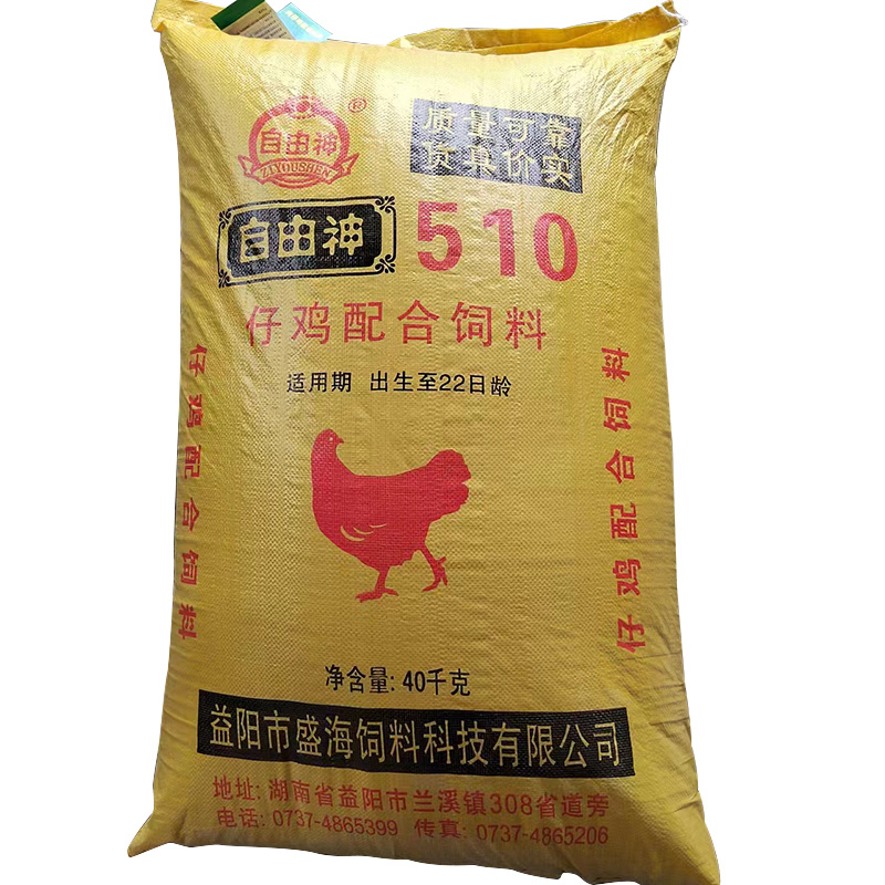 小鸡全价料破碎型爱吃肯长中草药益生菌配方少发病80斤