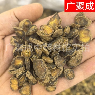 【包邮】元胡延胡索新货元胡片元胡个各种规格中药材批发