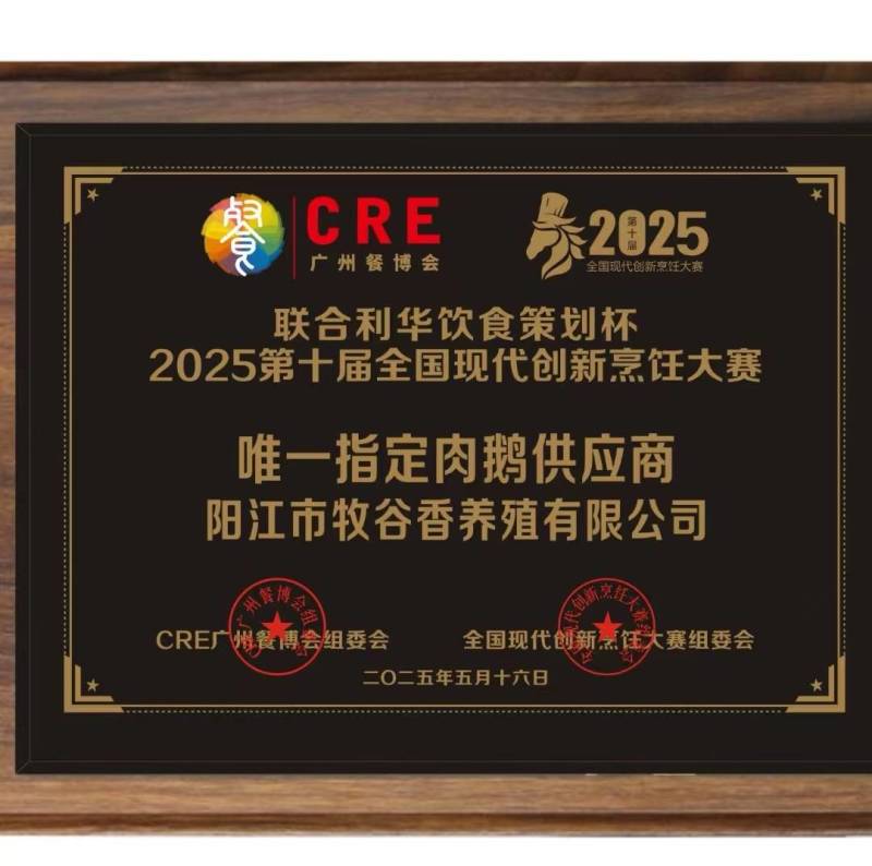 阳江鹅活鹅产地直销质量保证货源充足欢迎咨询采购