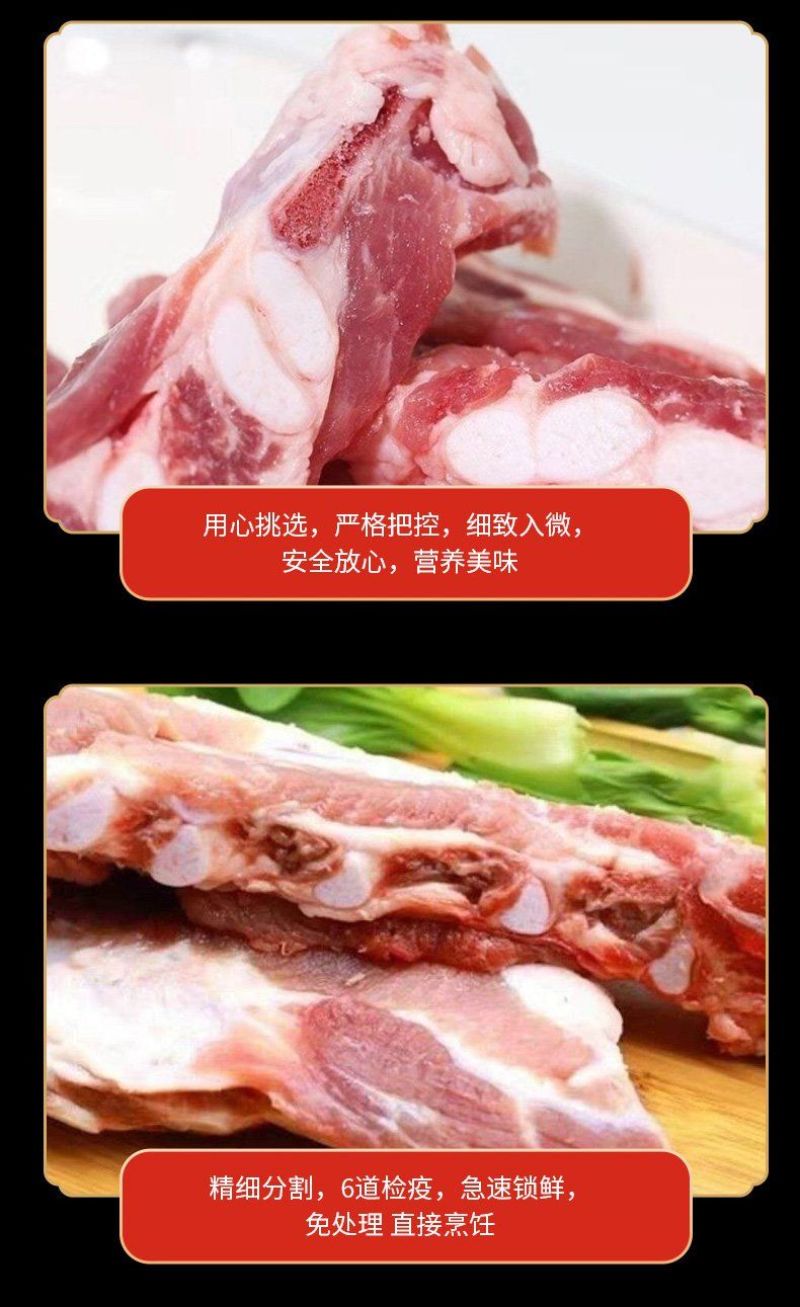 【顺丰包邮】新鲜猪胸骨脆骨软骨猪排骨红烧煲汤生鲜土猪肉