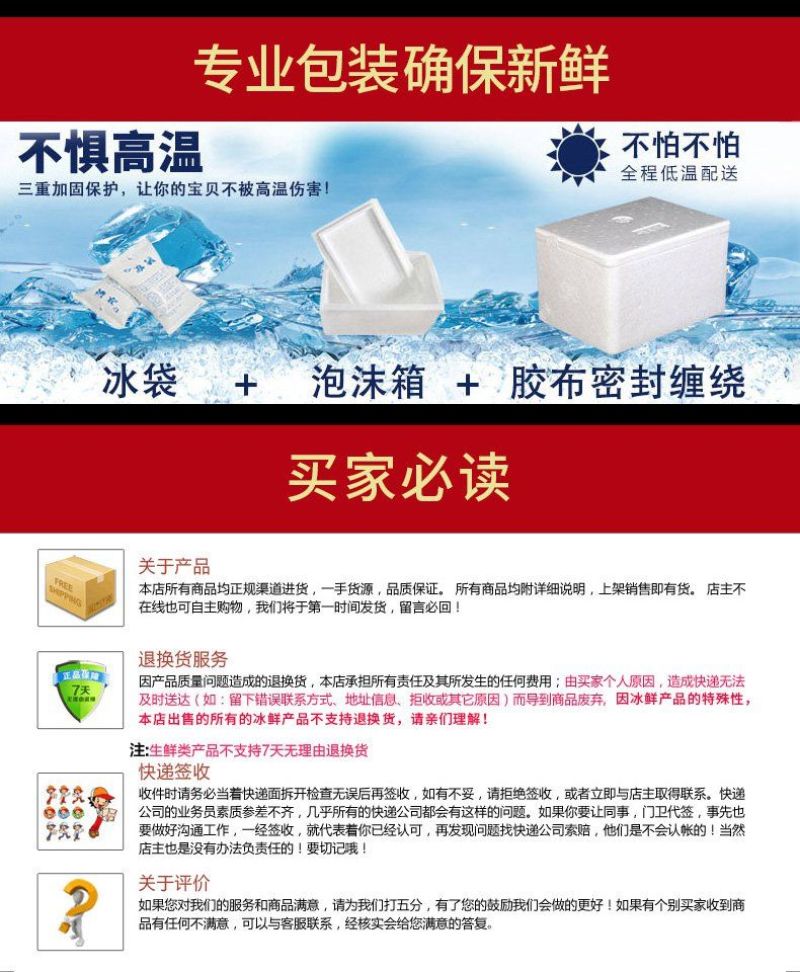 【顺丰包邮】新鲜猪胸骨脆骨软骨猪排骨红烧煲汤生鲜土猪肉