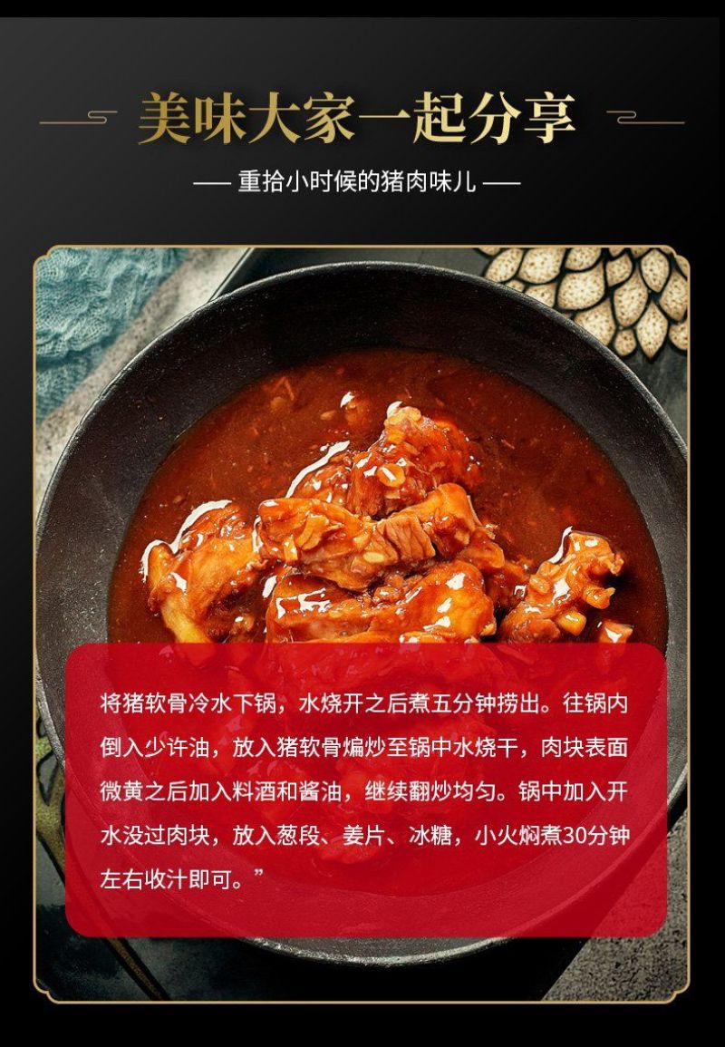 【顺丰包邮】新鲜猪胸骨脆骨软骨猪排骨红烧煲汤生鲜土猪肉