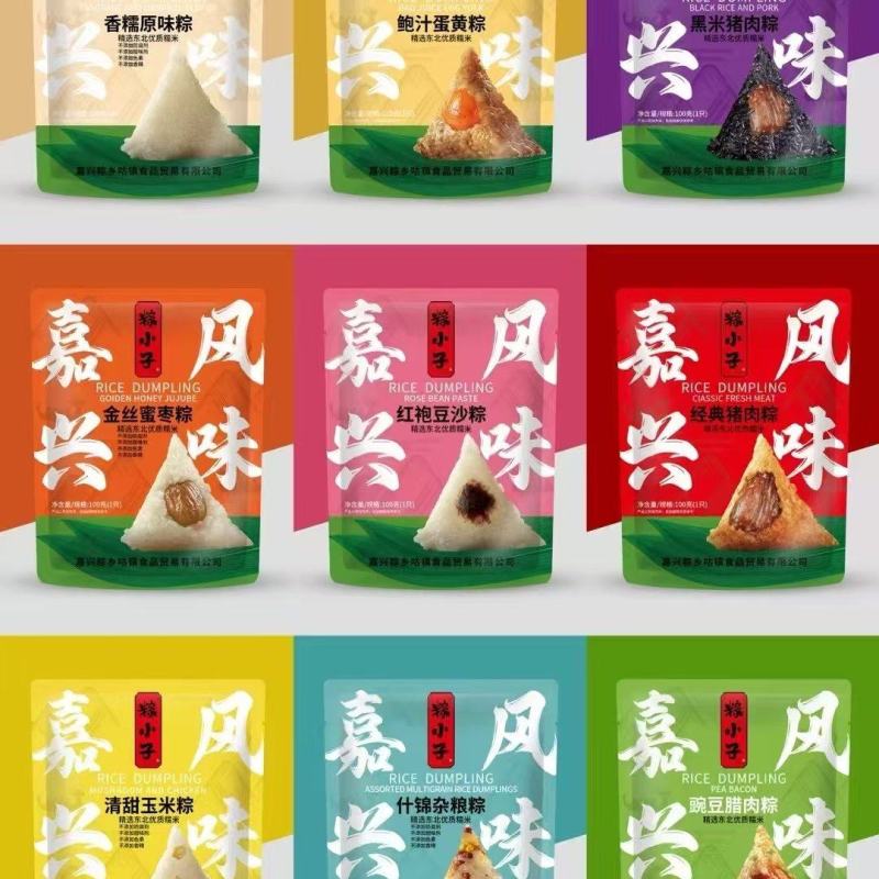 嘉兴风味米粽囗味款式多样！
