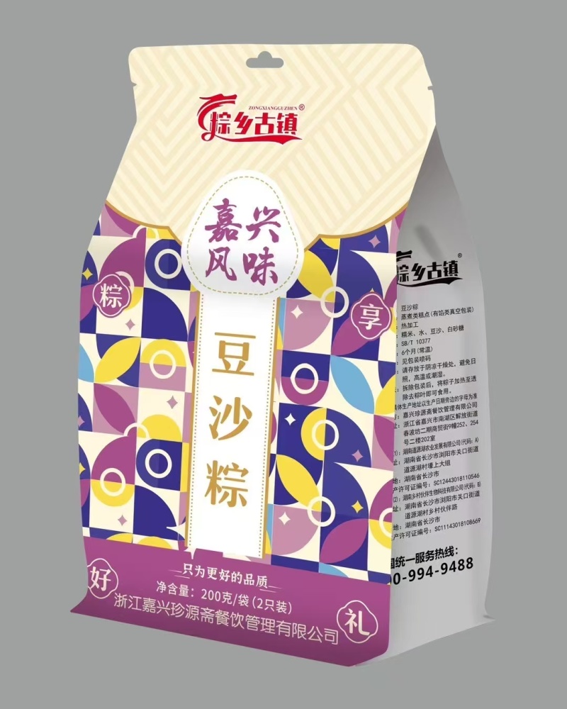 嘉兴风味米粽囗味款式多样！