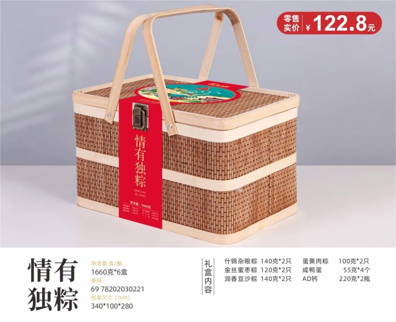 嘉兴风味米粽囗味款式多样！