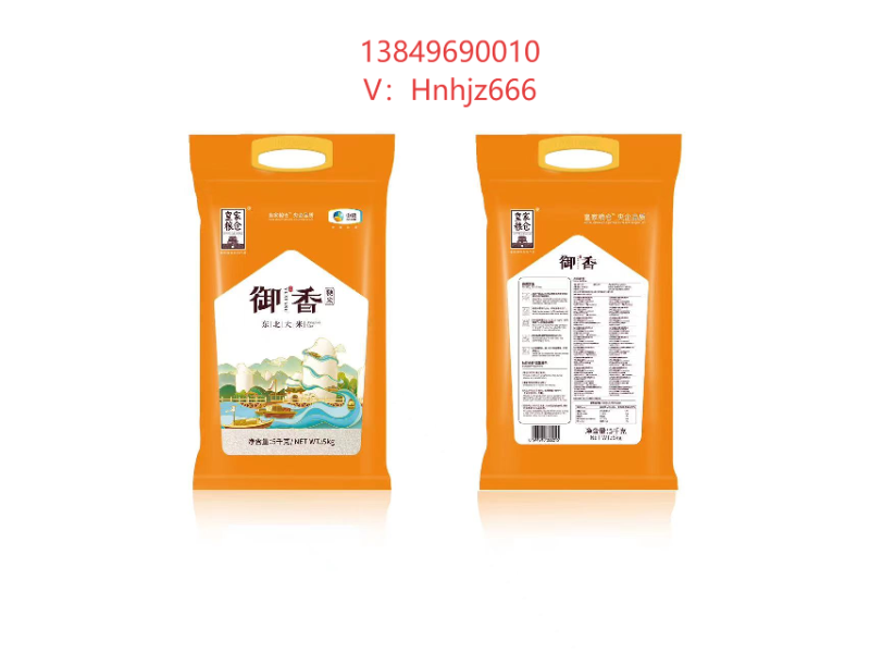 中粮集团皇家粮仓御香东北大米5kg