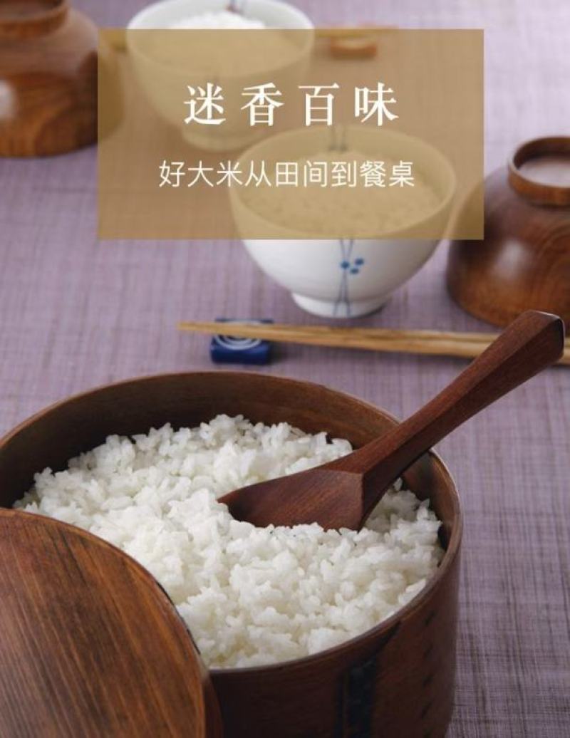 中粮集团皇家粮仓御香东北大米5kg