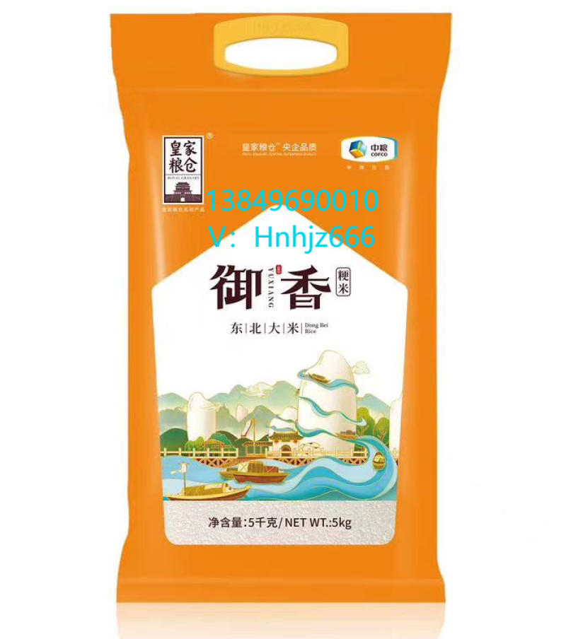 中粮集团皇家粮仓御香东北大米5kg