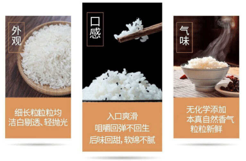中粮集团皇家粮仓御香东北大米5kg