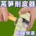 新品莴笋专用削皮刀莴苣削贡菜苔干刨莴笋去皮刀家用