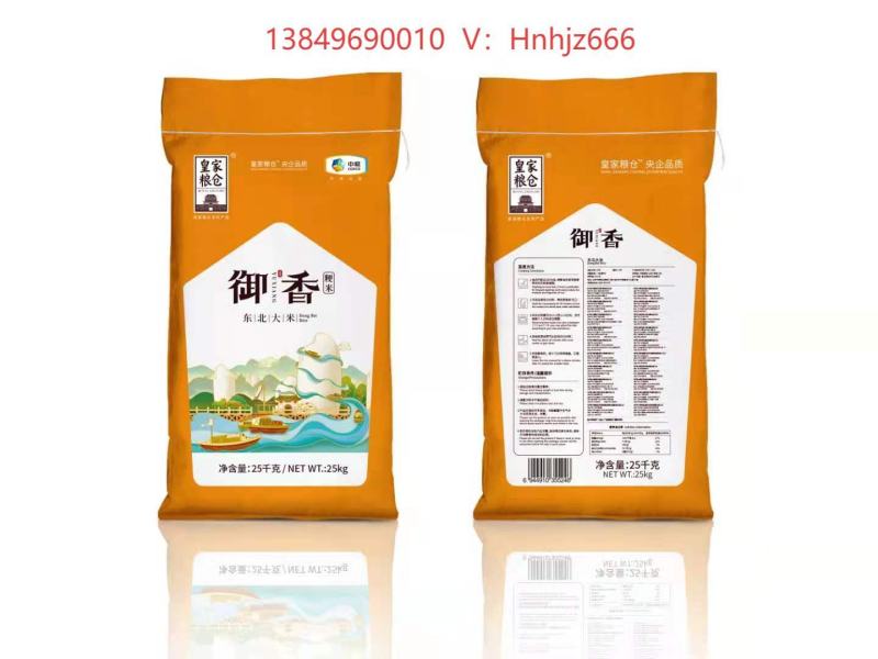 中粮集团皇家粮仓御香东北大米25kg（粳米）