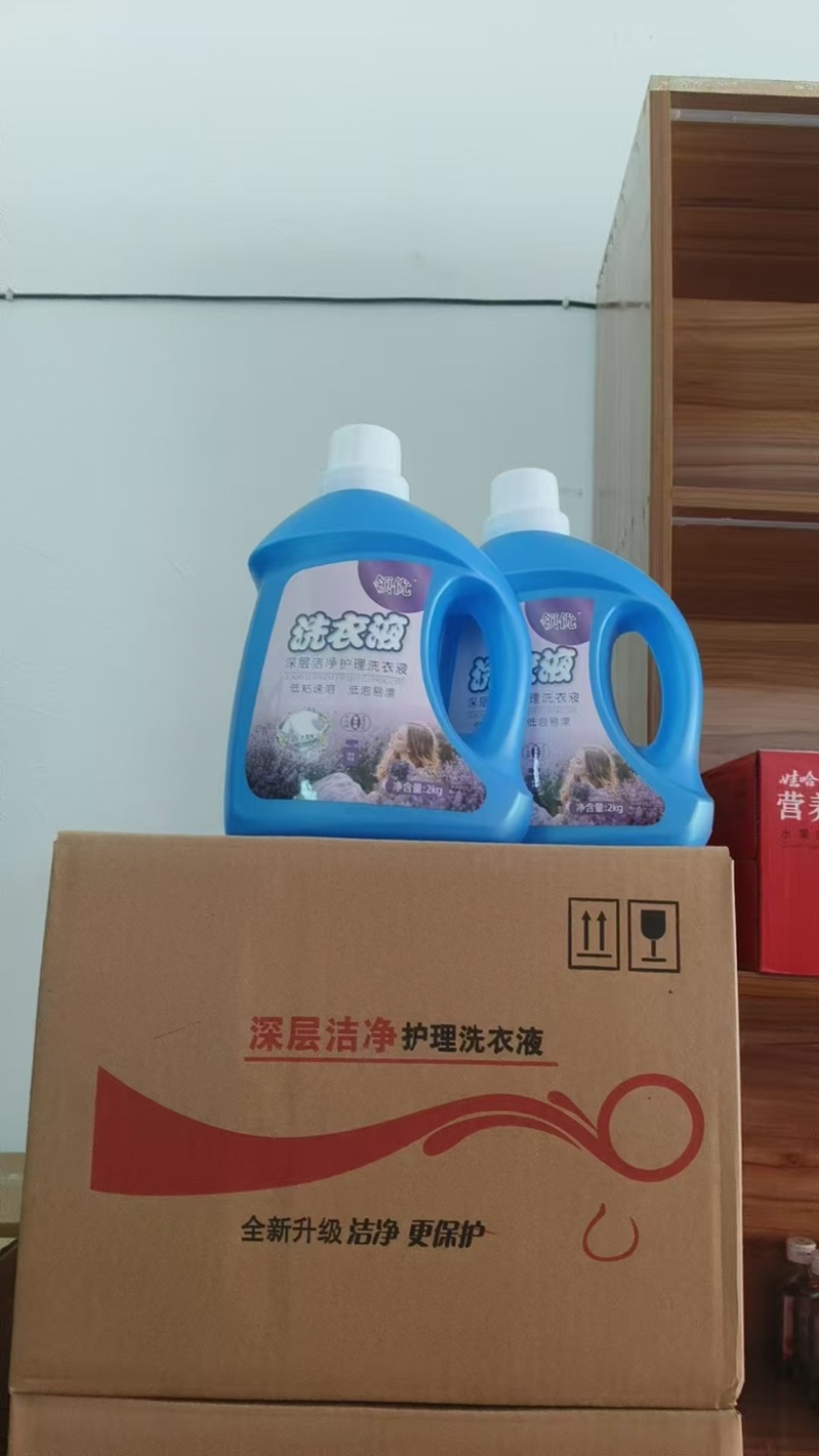 洗衣液厂家直销批发零售