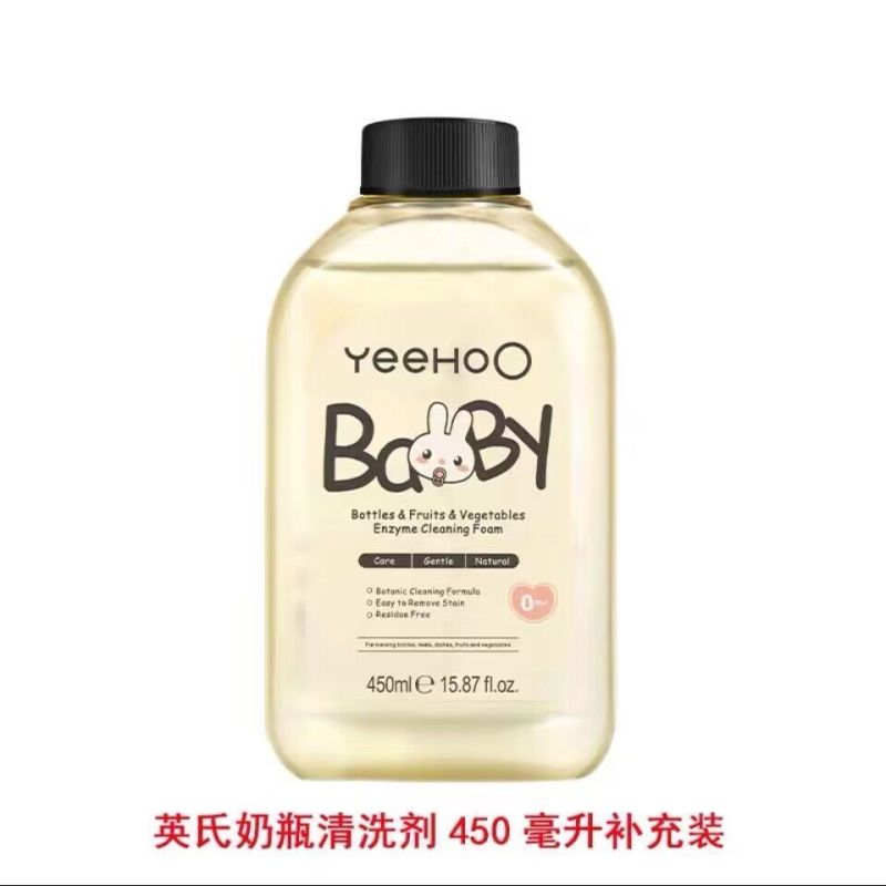 英氏奶瓶清洗剂果蔬清洁剂可洗餐具玩具量贩装