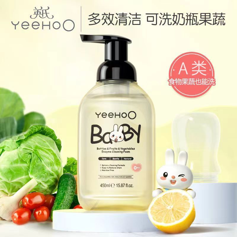 英氏奶瓶清洗剂果蔬清洁剂可洗餐具玩具量贩装