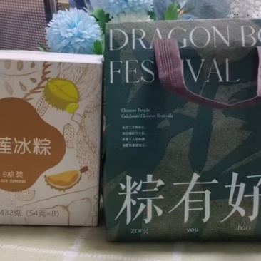 猫山王榴莲冰粽432g/盒（8粒装）