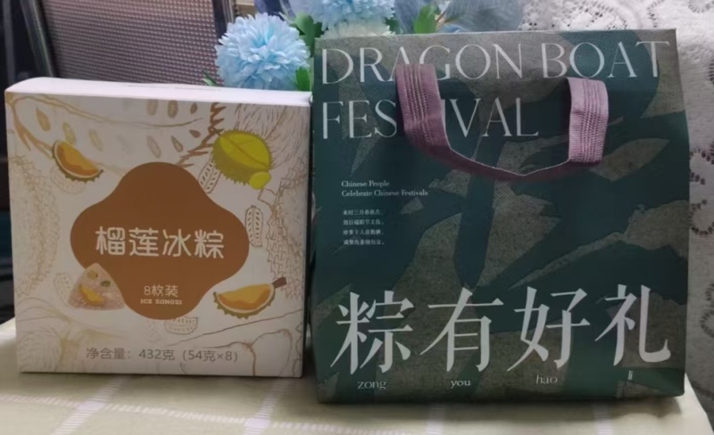 猫山王榴莲冰粽432g/盒（8粒装）