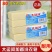 正品大运河皂无磷加香洗衣皂母婴内衣专用老牌子肥皂