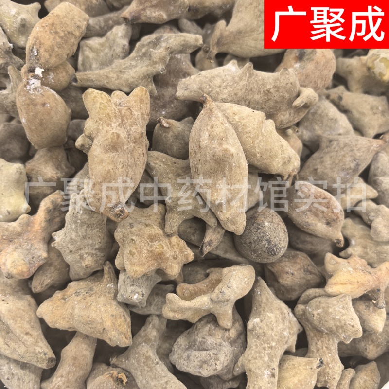 【包邮】五倍子干货独倍角倍菱角倍花倍元宝倍五倍子颗粒