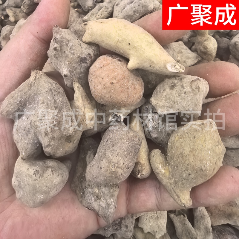 【包邮】五倍子干货独倍角倍菱角倍花倍元宝倍五倍子颗粒