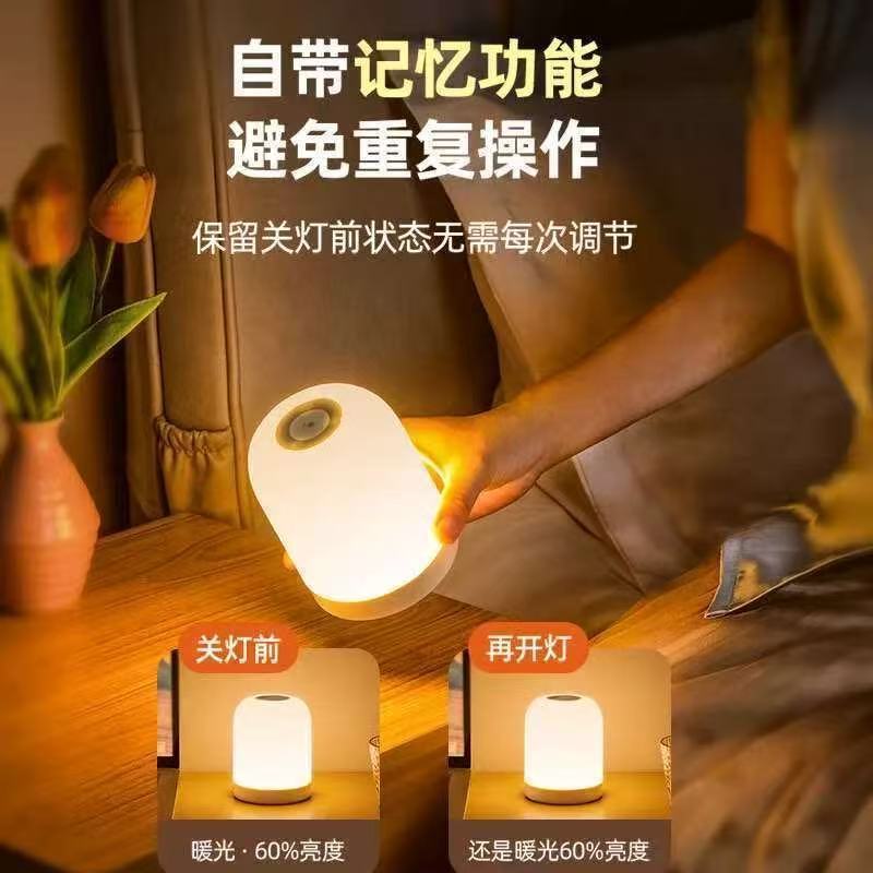 LED充电台灯婴儿喂奶灯起夜触摸床头灯拍拍灯氛围护眼睡眠
