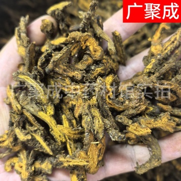 【包邮】黄连重庆石柱黄连川黄连单支连片鸡爪连新货颜色好