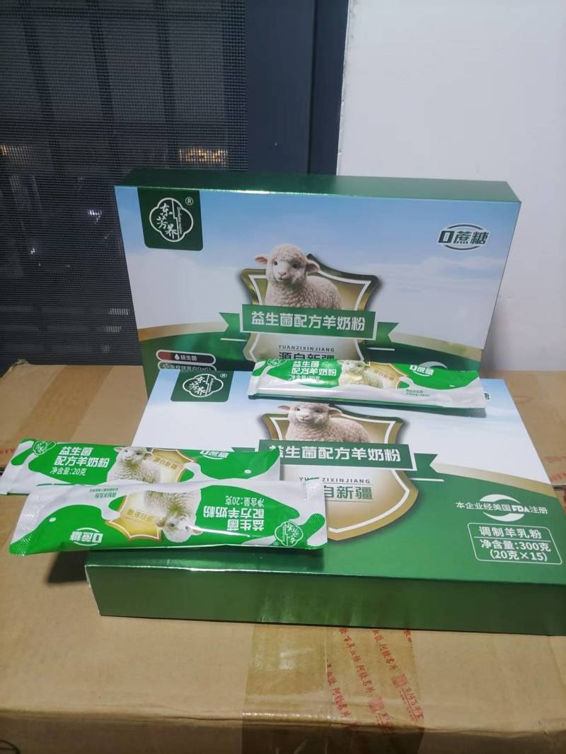 东芳养益生菌羊奶粉品质保证，可视频看货代发全国客商