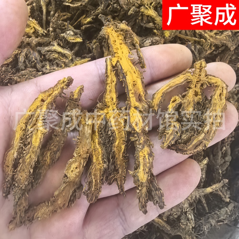 【包邮】黄连重庆石柱黄连川黄连单支连片鸡爪连新货颜色好