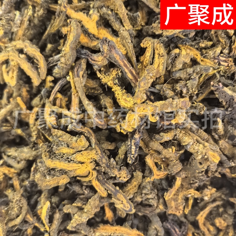 【包邮】黄连重庆石柱黄连川黄连单支连片鸡爪连新货颜色好