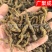 【包邮】黄连重庆石柱黄连川黄连单支连片鸡爪连新货颜色好