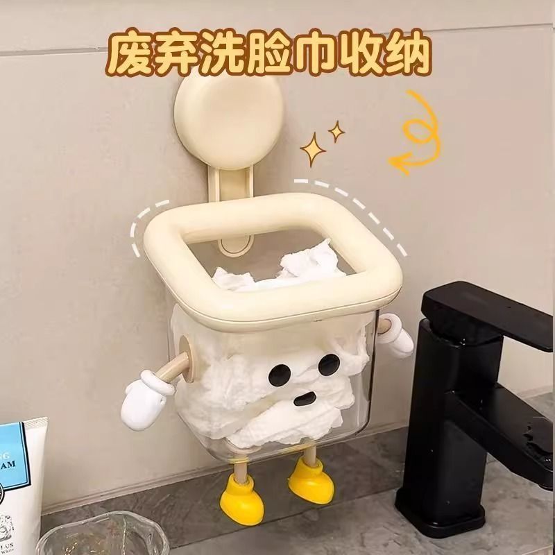 卡通湿纸巾吸盘收纳盒洗脸巾干湿两用墙上壁挂面巾纸多功能收