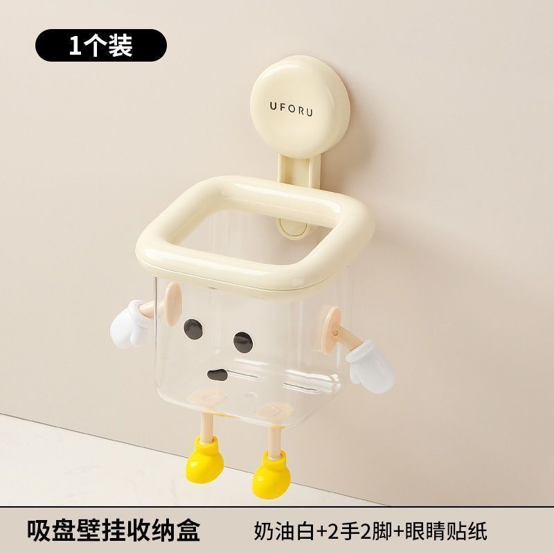 卡通湿纸巾吸盘收纳盒洗脸巾干湿两用墙上壁挂面巾纸多功能收