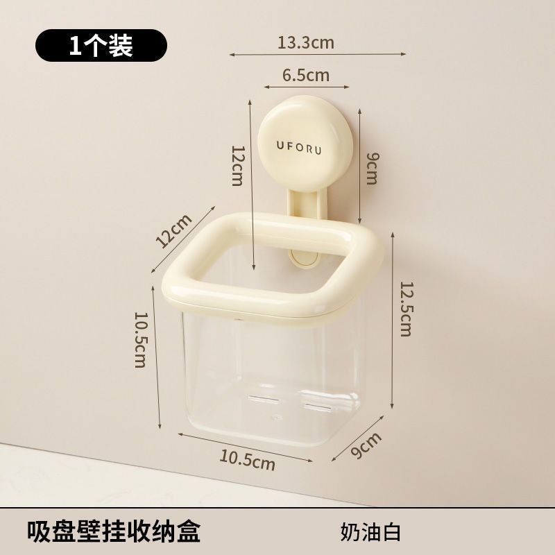卡通湿纸巾吸盘收纳盒洗脸巾干湿两用墙上壁挂面巾纸多功能收