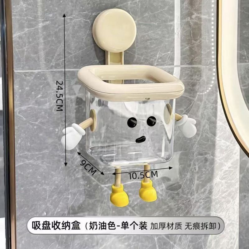卡通湿纸巾吸盘收纳盒洗脸巾干湿两用墙上壁挂面巾纸多功能收