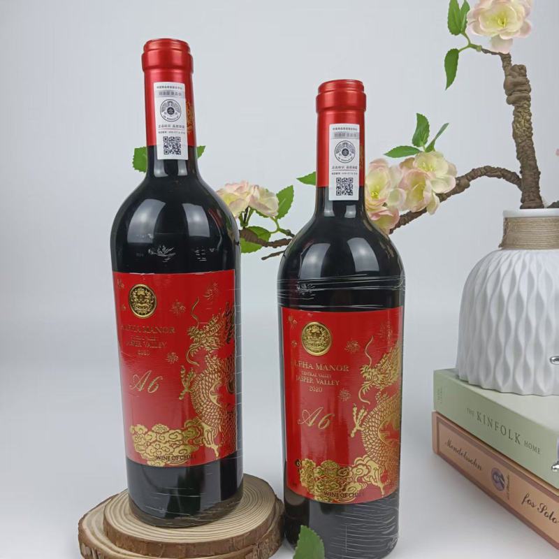 智利原瓶进口15度干红葡萄酒一件6瓶性价比高适合婚宴