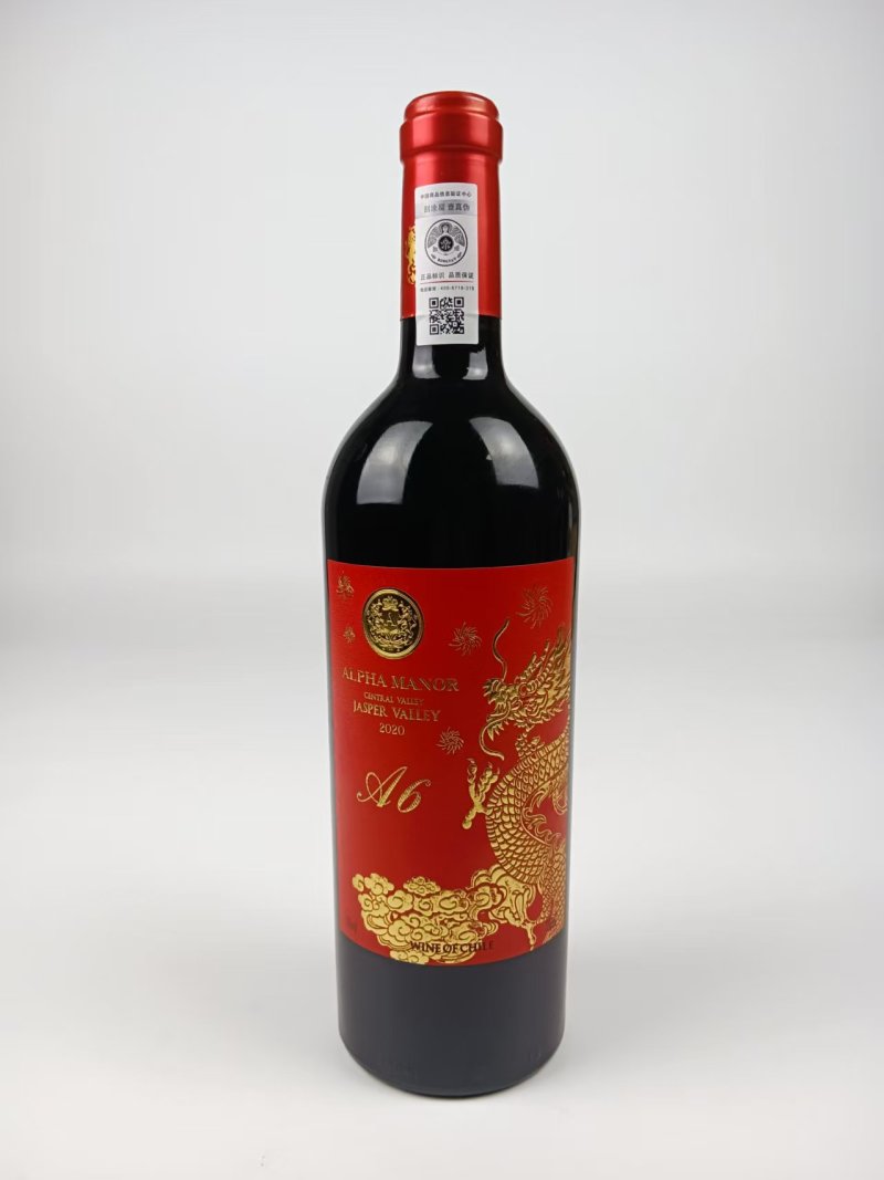 智利原瓶进口15度干红葡萄酒一件6瓶性价比高适合婚宴