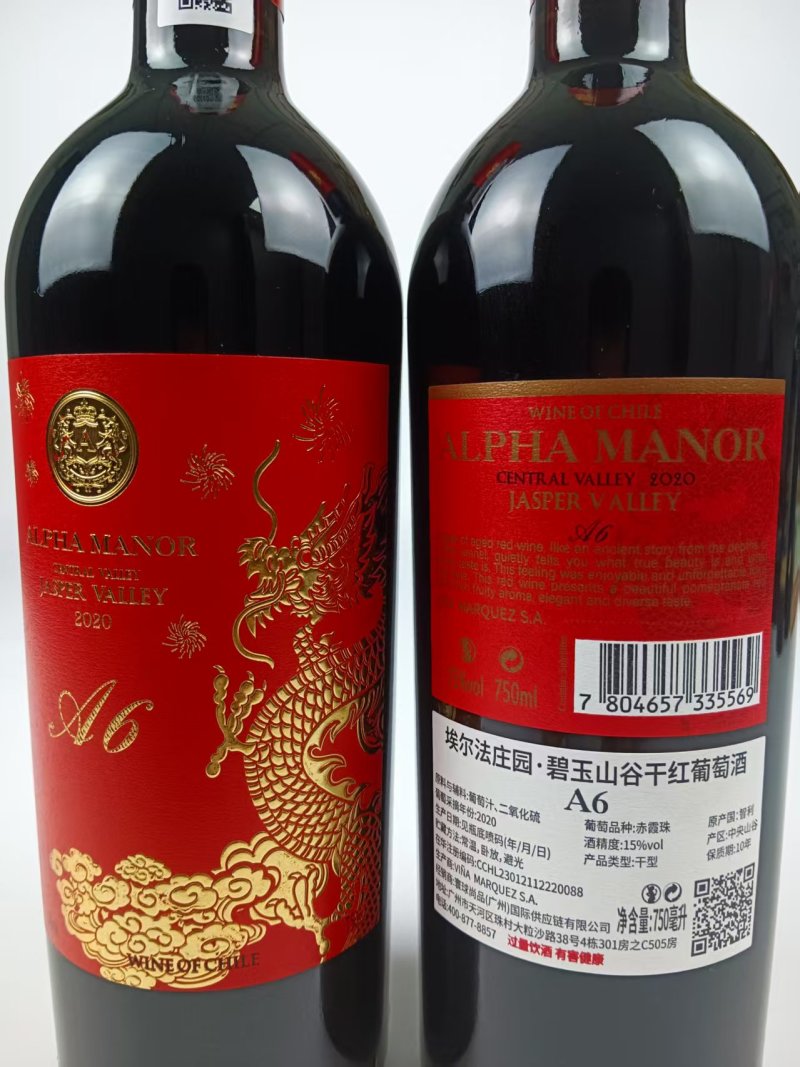 智利原瓶进口15度干红葡萄酒一件6瓶性价比高适合婚宴