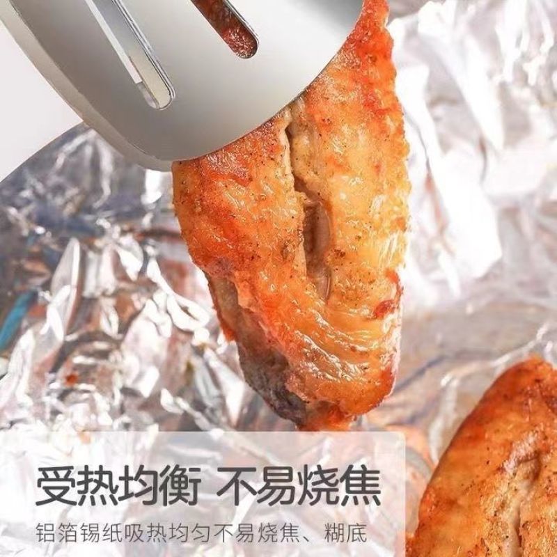 加厚锡纸烧烤耐高温家用烤箱烘焙空气炸锅烤肉花甲粉锡铝箔纸